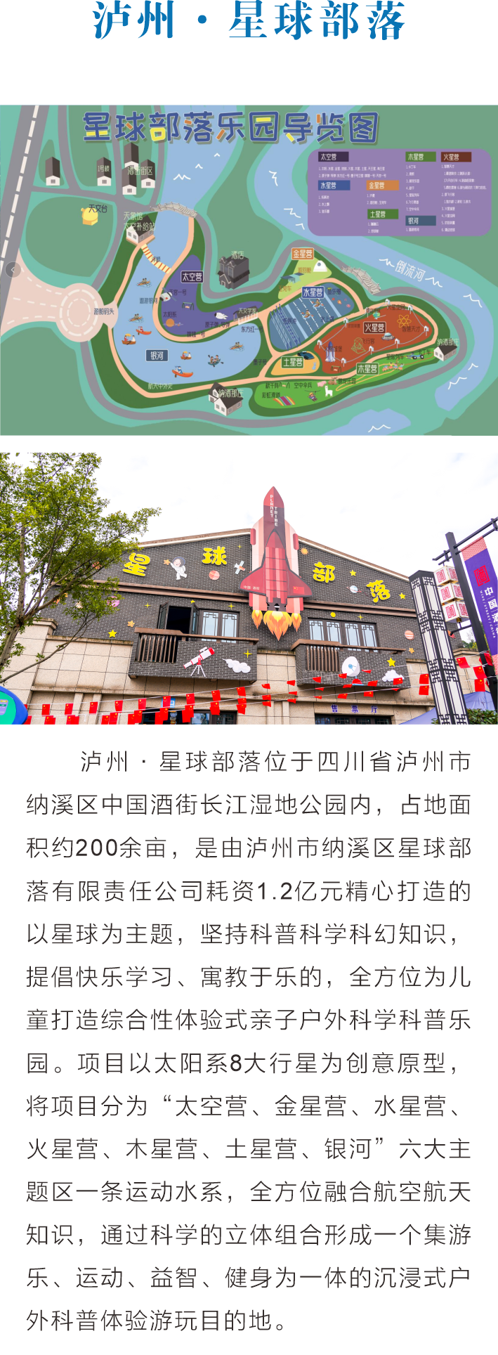 微信公众号页面修改（正确）.png